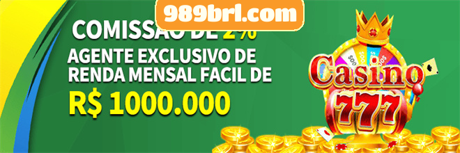 Rebate